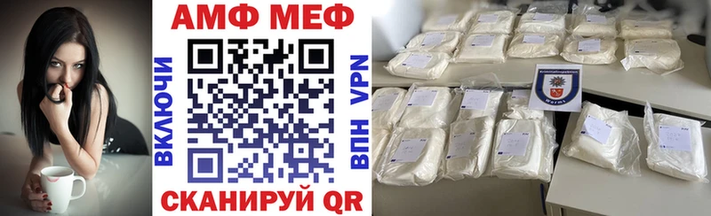 ОМГ ОМГ вход  Эртиль  Amphetamine 98%  купить наркоту 