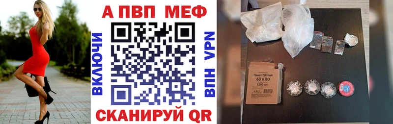 Alpha PVP мука Эртиль