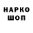 Амфетамин VHQ myras