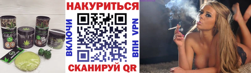 Печенье с ТГК конопля  omg маркетплейс  Эртиль  наркошоп 