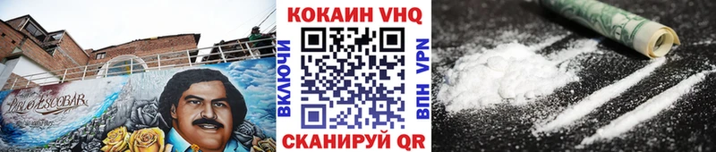 КОКАИН FishScale  нарко площадка состав  Эртиль 