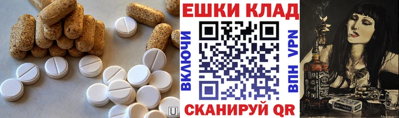 закладки  Эртиль  OMG   Ecstasy бентли 