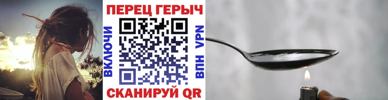 Героин VHQ  Эртиль 