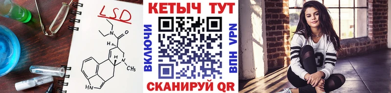 КЕТАМИН VHQ  купить   Эртиль 