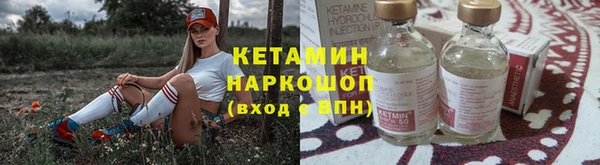мефедрон мука Протвино