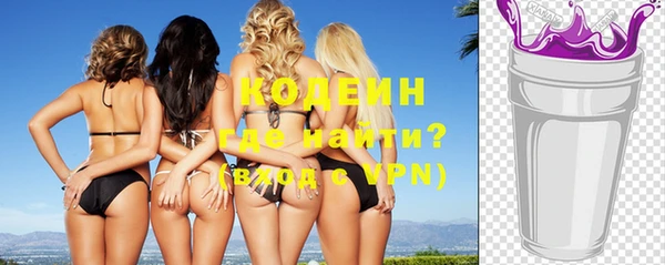 MDMA Premium VHQ Пролетарск