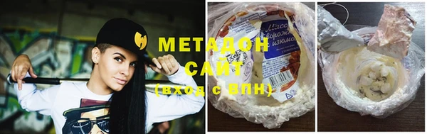 синтетический гашиш Белоозёрский