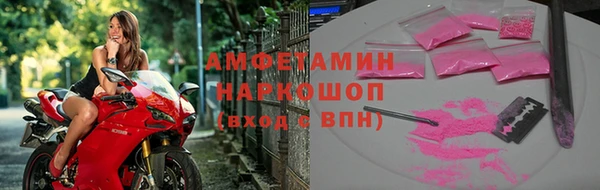 MDMA Premium VHQ Пролетарск
