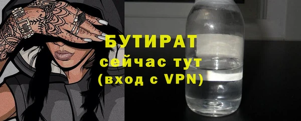 синтетический гашиш Белоозёрский