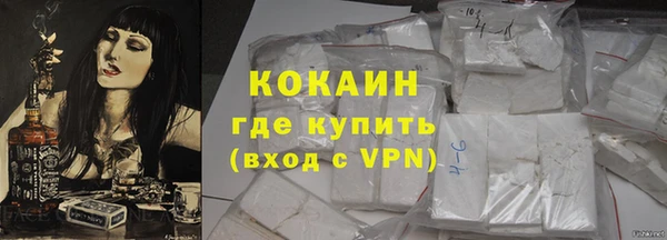 эйфоретик Беломорск