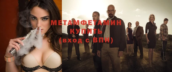 мефедрон мука Протвино