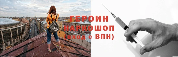эйфоретик Беломорск