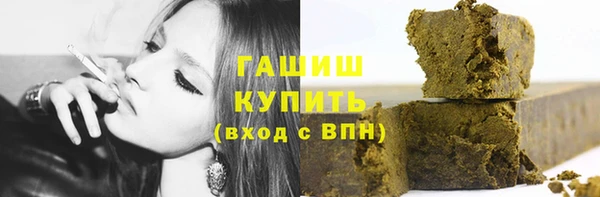 эйфоретик Беломорск