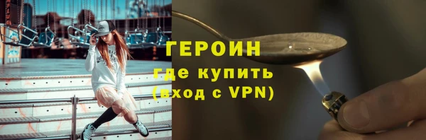 синтетический гашиш Белоозёрский