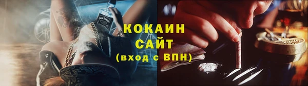 синтетический гашиш Белоозёрский