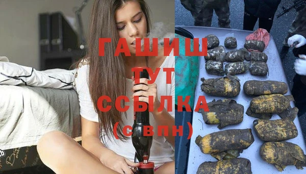 синтетический гашиш Белоозёрский