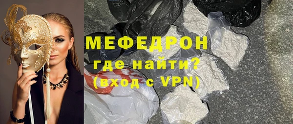MDMA Premium VHQ Пролетарск