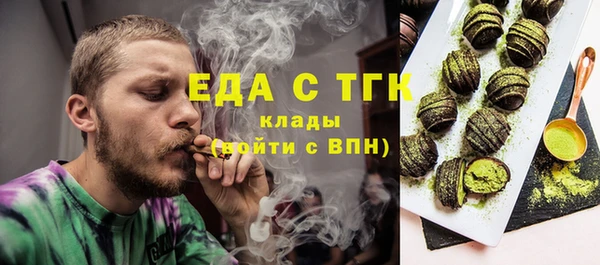 синтетический гашиш Белоозёрский