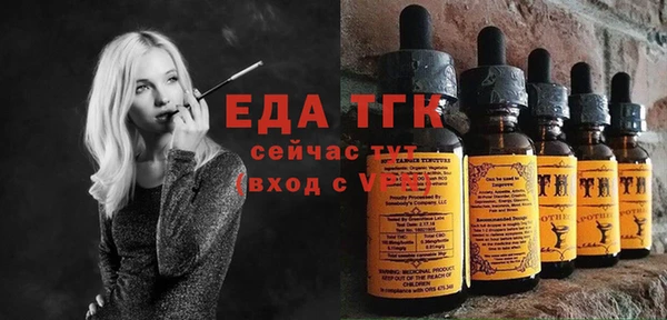 эйфоретик Беломорск