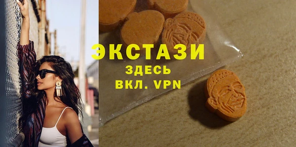 эйфоретик Беломорск