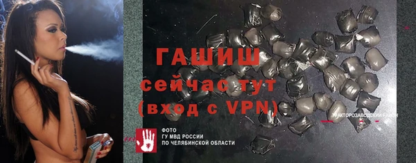 синтетический гашиш Белоозёрский