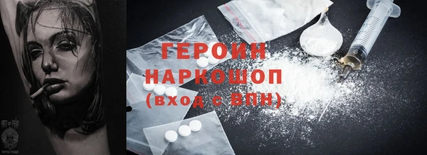 эйфоретик Беломорск