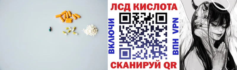 цены   Эртиль  LSD-25 экстази кислота 