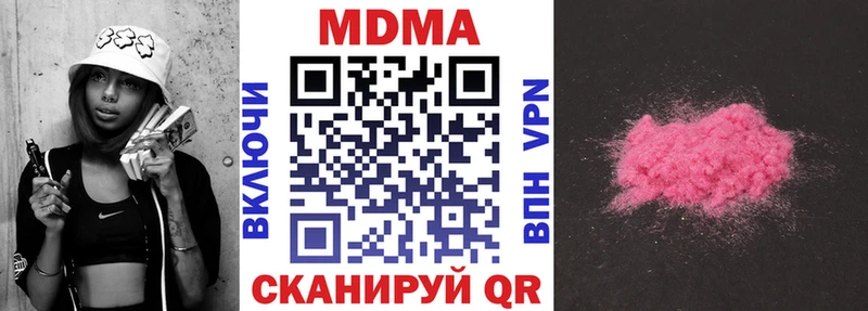 МДМА VHQ  ОМГ ОМГ рабочий сайт  Эртиль 