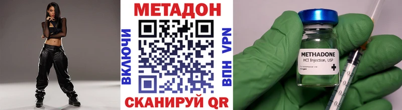 Метадон белоснежный  Эртиль 