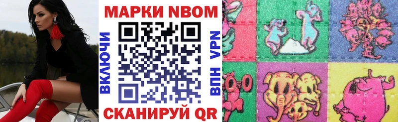 MEGA как зайти  купить наркотик  Эртиль  Наркотические марки 1500мкг 